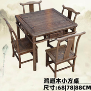 红木鸡翅木餐桌椅现代中式实木，四方餐桌棋，牌桌仿古小方桌花梨茶桌
