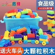 儿童积木3-6周岁塑料拼装玩具女孩，2男孩子宝宝5益，智力4拼插小火车