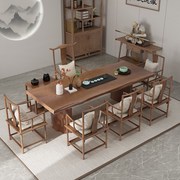 实木大板桌椅组合新中式泡，茶桌大板一体式茶桌办公室实木原木茶台