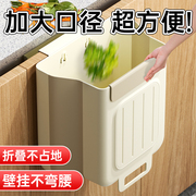 厨房垃圾桶挂式家用厨余分类可折叠橱柜门壁挂卫生间，厕所收纳纸篓