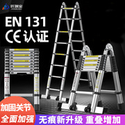 多功能工程升降梯子伸缩梯子人字梯铝合金折叠加厚家用楼梯