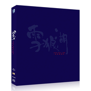 张学友雪狼湖国语版专辑经典音乐剧歌曲 2CD光盘碟片（37首）