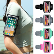 运动手臂手机包可触屏跑步臂包男女放胳膊，手机袋夏季手腕轻便透明