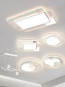 opple欧普照明led轻奢客厅，主灯星空餐厅吊灯现代简约北欧卧室吸