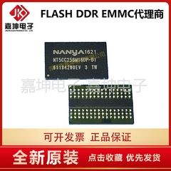 NT5CB512M8CN-DI DDR3 4Gbit 512M内存芯片512*8嘉坤电子代理