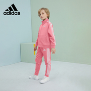 adidas阿迪达斯童装儿童套装男女童春秋运动服洋气外套长裤两件套