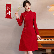 新中式红色旗袍敬酒服小个子，中国风气质连衣裙新娘，结婚订婚礼服女