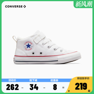 Converse匡威儿童鞋小童男女童魔术贴中帮帆布鞋A04824C-H-33