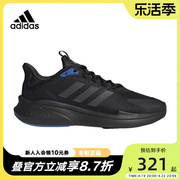 adidas阿迪达斯轻运动ALPHAEDGE +男子休闲跑步运动鞋IF7298