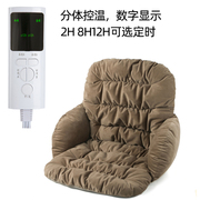 定制冬季办公室加热坐垫椅垫电热垫座椅垫插电式多功能电暖发热保