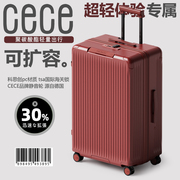 CECE可扩展大容量行李箱女拉杆登机旅行密码箱结婚红色婚嫁箱子