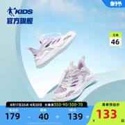 中国乔丹童鞋女童运动鞋2024夏季网面透气小童，鞋子儿童框子鞋凉鞋
