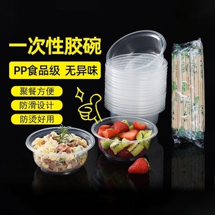 一次性餐具碗筷套装家用汤碗饭盒筷子加厚塑料圆形快餐盒食品级