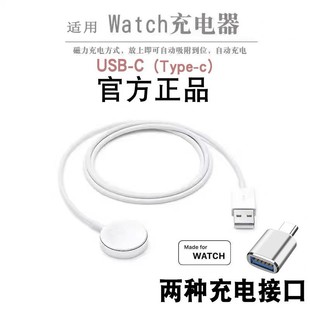 手表Watch磁吸无线充电移动电源2合1适用于苹果iWatch8充电器S7充电线6/UlTRA底座充se充电宝5/4代3/2
