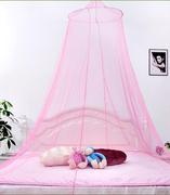 钢丝圆顶吊顶婴儿蚊帐 儿童学生公主蚊帐1.5米-1.8米床用 免安装