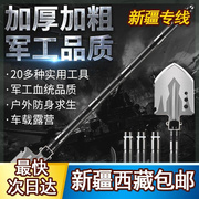 新疆西藏多功能兵工铲户外铁锹工兵铲猛钢折叠野外钓鱼铲子车