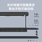 DTB9电动晾衣架阳台自动升降晒衣架室内四杆伸缩遥控晾衣杆折