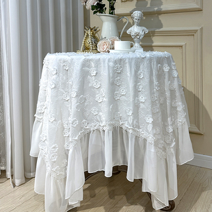 法式立体刺绣蕾丝桌布，餐桌布高级感台布茶几，用桌布圆桌长方