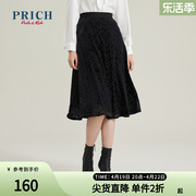 prich半身裙冬季时尚高腰，显瘦设计感小众，a字百搭中长款裙子