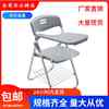 折叠培训椅加大写字板折叠椅会议椅补习班椅带桌板一体式学习桌椅