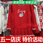 李宁儿童装女小童连衣裙2024新年款福星，高照常规红色连衣裙24014