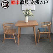纯实木餐桌椅组合现代简约家用小户型正方形白橡木(白橡木)北欧餐厅饭茶几