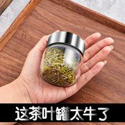 玻璃茶叶罐小号花茶瓶便携式密封罐旅行随身迷你茶盒家用储茶罐子