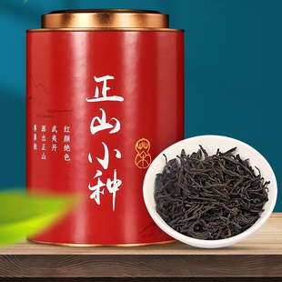 2024新茶武夷山正山小种红茶，500克金骏眉茶叶，礼盒散装一级罐装