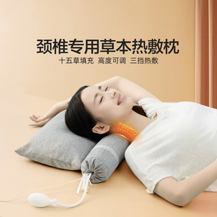 水星家纺颈椎专用枕头护颈椎助睡眠荞麦决明子，枕芯热敷护颈枕加热