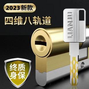 防盗门锁芯超c级通用型家用全铜入户纯铜，铁大门锁b进户换锁心装修