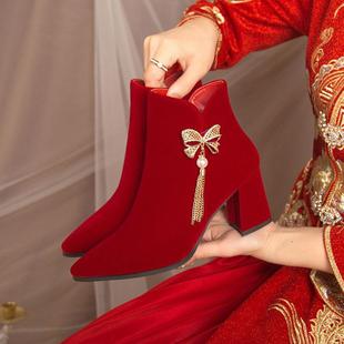 冬季婚鞋女粗跟红色新娘秀禾婚纱，两穿加绒结婚短靴子高跟不累