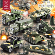 儿童合金军事坦克玩具工程车消防车，小汽车玩具车男孩套装2-3岁4