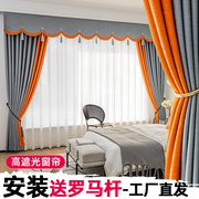 高温定型窗帘2022流行遮光卧室隔音客厅高档成品窗帘杆一整套