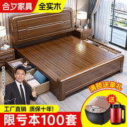 中式全实木床现代简约床，1.8米双人家用1.5m单人1.2实木床榜
