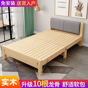 单人床现代简约实木床1.2米1.5米双人床经济型0.8m加软靠折叠床