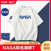 nasa男士短袖t恤潮重磅宽松体恤情侣装男女生上衣服男生t血线上