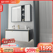心海伽蓝岩板轻奢浴室柜现代简约卫生间智能挂墙镜柜洗手盆洗漱台