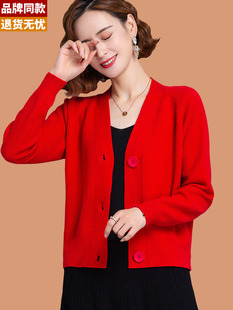 羊毛衫女士小款针织开衫，秋冬2024外搭披肩，本命年红色毛衣外套