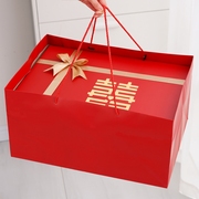 红色结婚礼物盒超大号盒空盒新婚衣服鞋子包装盒订婚求婚礼盒