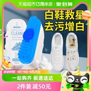 洗小白鞋清洁剂去污增白去黄去氧化多功能，清洁膏刷鞋擦鞋神器80ml