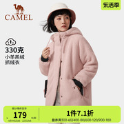 camel骆驼户外抓绒衣中长款2023春季款，开衫摇粒绒外套保暖上衣