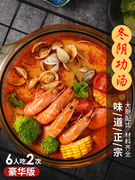 增强版泰国冬阴功汤料，包干料(包干料)进口火锅材料家用泰式酸辣虾汤底