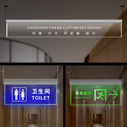 悬挂式发光指示牌卫生间标识安全出口提示牌走廊过道LED吊牌定制