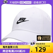 自营Nike耐克棒球帽男女帽子户外遮阳运动帽鸭舌休闲帽913011
