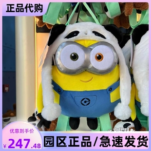 北京环球影城小黄人熊猫系列鲍勃提姆毛绒双肩包儿童背包书包