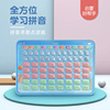 汉语拼音学习神器小学生儿童幼儿拼读训练智能平板点读学习早教机