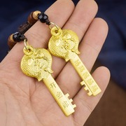 黄铜十二生肖开金库金钥匙黄铜，吊坠汽车钥匙链，男女随身个性礼物品