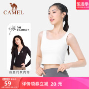 白鹿同款骆驼瑜伽服女款背心透气内衣健身服外穿运动美背打底