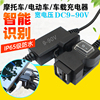 车载通用电动车手机充电器快充电瓶，转换器usb接插头12v60v72v转5