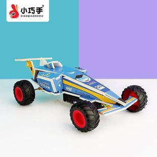 3D立体幼儿diy益智手工制作材料儿童拼装汽车飞机坦克模型